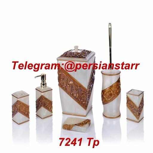 سرویس بهداشتی کنتراست 6 پارچه رزینTP 7241